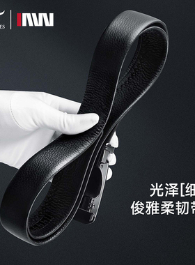 七匹狼正品商务男士高档牛皮腰带