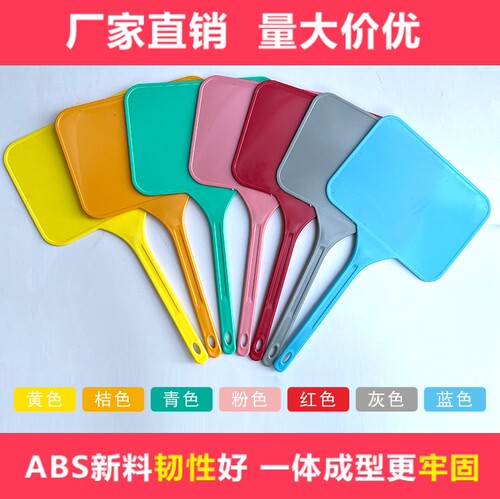 手举牌定制中小学运动会班牌托管班小饭桌接送牌展塑料举牌广告牌 - 图0
