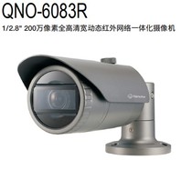 Han Hua QNO-6083R high-definition wide dynamic infrared Internet integration camera original dress