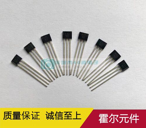 双极锁存霍尔元件 SS461A 丝印461A 霍尔传感器 TO-92S直插(10只) - 图0