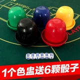 [Пять загрузочных костей] Shake Shee Color Cup Cuce Cuce Cup Cup Cup Cup Cup Cup Cup Set Set KTV Bar Sainkies