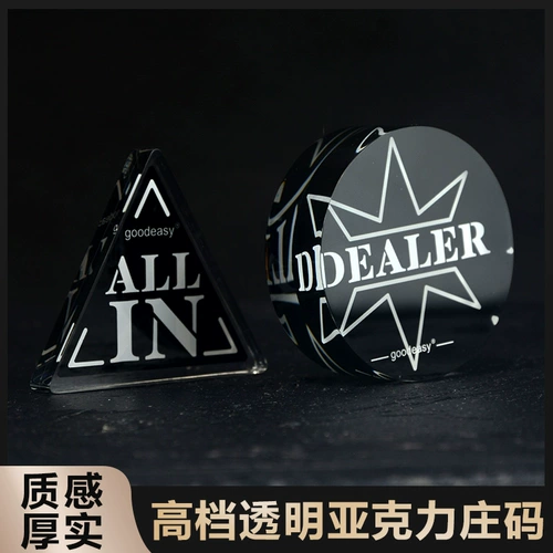 Texas Hold'em Dealer Zhuang Code Zhuangzhuang Brand Brand Card Card Village Card Знаки кнопки