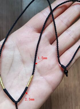 手工编织项链绳量身定制长度