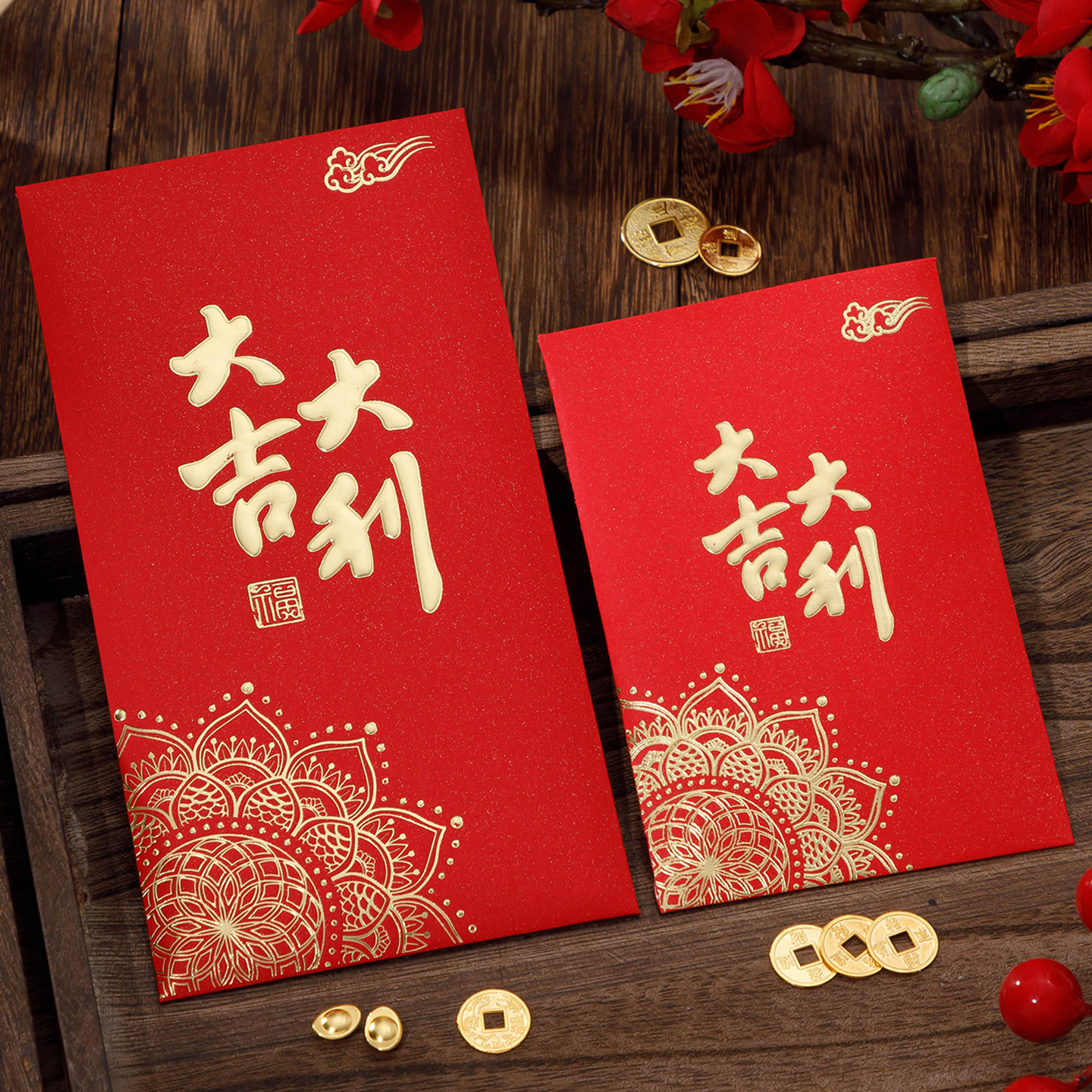 2026通用红包袋大吉大利利是封加厚盒装压岁包利是袋过年红包壳