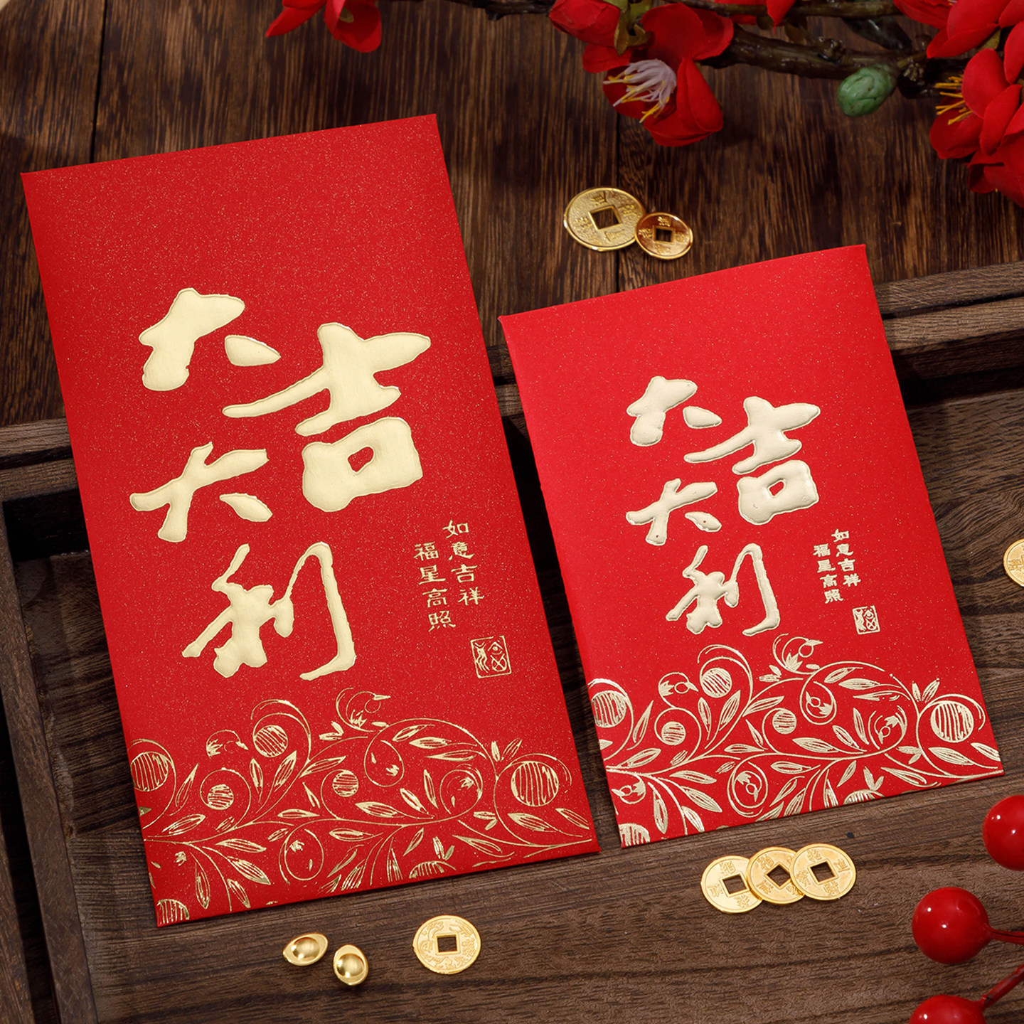 2026高档盒装大吉大利红包通用利是封创意利是袋大小个号中式福包,淘宝优惠券,粉丝福利购,淘宝优惠卷