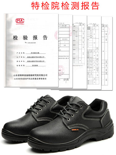 劳保鞋男士款防砸防刺穿四季通用轻便带钢板老工作电工静电女老保 - 图3