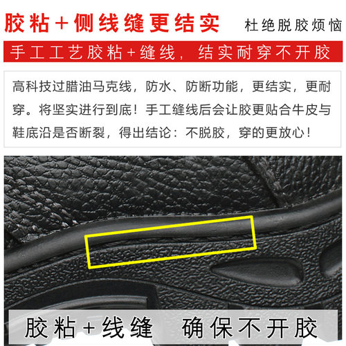 劳保鞋男士款防砸防刺穿四季通用轻便带钢板老工作电工静电女老保 - 图2