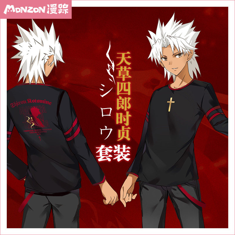 Fate 漫踪动漫周边二次元衣服fate Go同人天草四郎时贞长袖t恤马甲外套 图片价格品牌报价 原仓数据