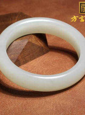 方言和田玉新疆润无结构白玉手镯
