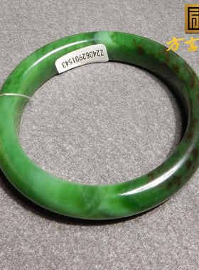 方言和田玉老俄料红皮碧玉手镯