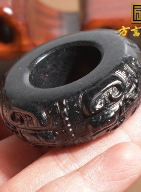 方言扳指和田玉漆黑如墨墨玉籽料