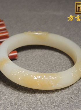 方言手镯金山黄金糖白玉