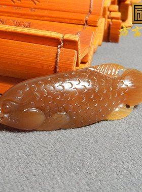 亏麻了方言和田玉臻品级新疆且末料温润细腻老红糖年年有鱼吊坠X1