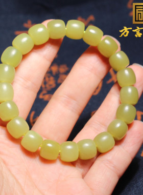方言和田玉高脂糯青黄口料手串