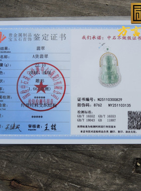 银扣镶高档冰种玉石男女款项链