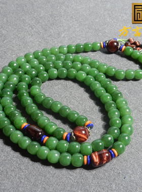 俄罗斯和田玉碧玉老型珠108手串