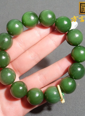 方言手串碧玉卡16菠菜绿手串