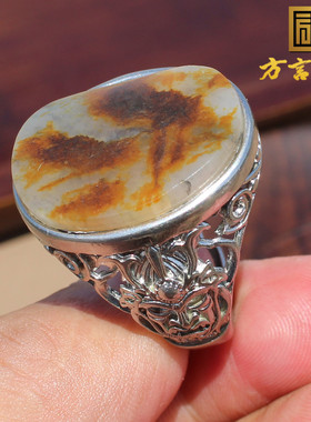 黄褐皮水墨青花籽料银镶玉戒指环