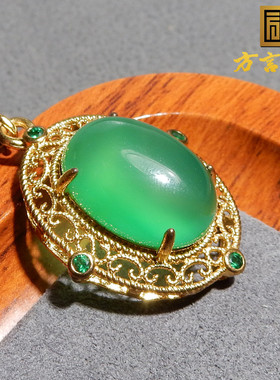 方言荔枝冻冰种佩戴级玛瑙