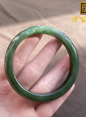 俄罗斯碧玉辣阳绿55mm雕花手镯