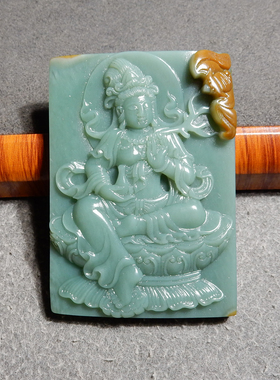 惊呆方言品牌和田玉特惠精品黄皮蓝调沙枣青籽料观音吊坠挂件h2