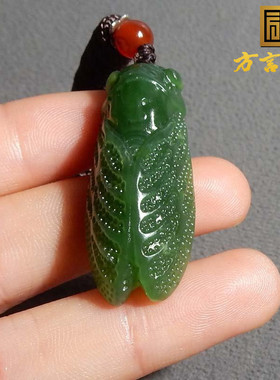 方言和田玉佩戴级俄罗斯油润细腻菠菜绿色碧玉一鸣惊人吊坠挂件s7