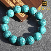 Dialect & Tian Jade Boutique Original Mine Green Pine Stone High Porcelain Blue Mood Characteristic Guard Card 16mm Single lap Handstring R3