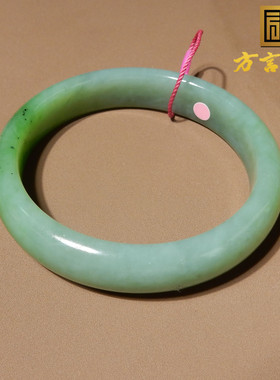 亏麻了方言和田玉精品特惠俄罗斯碧玉粉绿内径61mm精品女士手镯N4