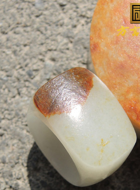 珍藏级方言和田玉原生聚红皮白玉籽料豪华男式大戒指女式扳指F