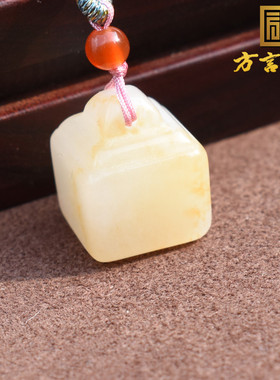 方言精品金丝玉方形印章挂坠挂件