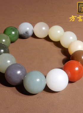 断货王方言和田玉青海烟紫晴水白玉16mm糖多巴胺多宝多彩手串s10