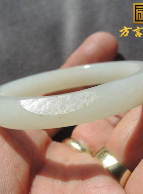 方言五处留皮沁独颗籽料手镯羊脂