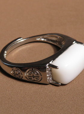 方言银镶戒指扳指新疆且末米达料