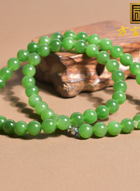 方言手串和田玉冰底阳绿俄料碧玉