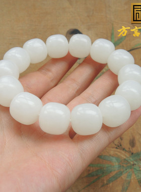 嗨翻天方言和田玉收藏级俄料老坑羊脂白玉卡16mm老型珠手串手链O1