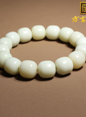 方言手串和田玉高脂高糯米达料