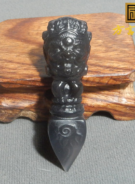 方言黑玛瑙精雕黑天黄财神金刚杵