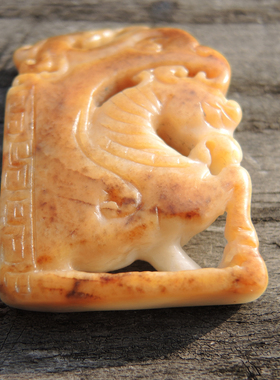 方言红金皮金包银籽料龙凤吊坠