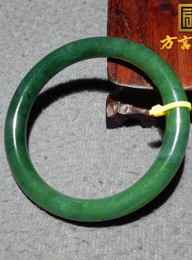 俄罗斯碧玉菠菜绿手镯