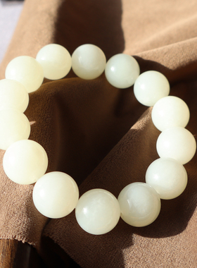 新疆且末羊脂无结构油润16mm手串