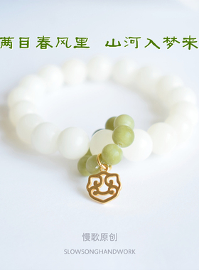 山河入梦来菩提根古风福牌