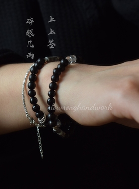 上上签情侣木质古风礼物手串
