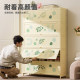 Eleven-dimensional printed door dustproof shoe cabinet