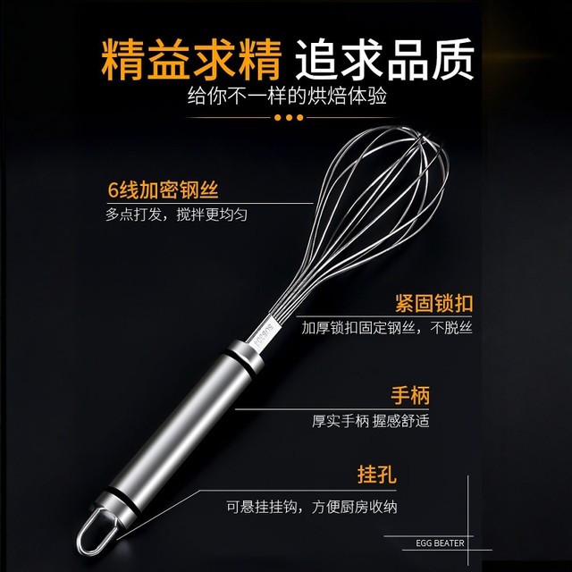 304 stainless steel manual egg beater baking mixer