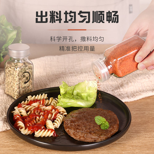 烧烤调料瓶玻璃味精盐罐子厨房家用胡椒粉撒料罐调味料盒组合套装 - 图2