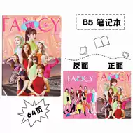 Twice演唱会周边 新人首单立减十元 21年7月 淘宝海外