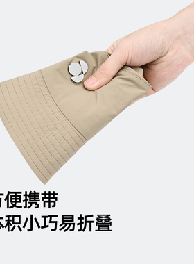 思凯乐户外遮阳渔夫帽