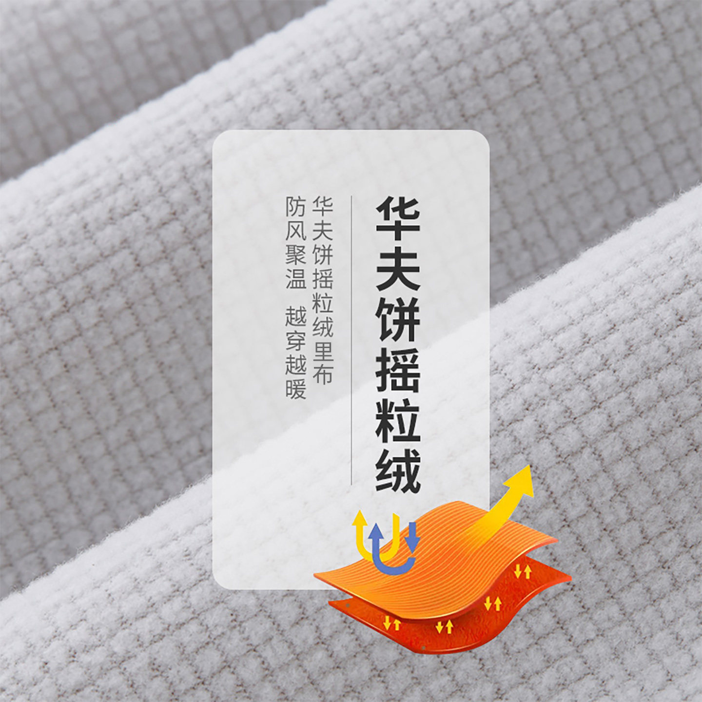 SCALER思凯乐户外软壳衣男夹克华夫格加绒保暖冲锋内胆女防风外套,淘宝优惠券,粉丝福利购,淘宝优惠卷