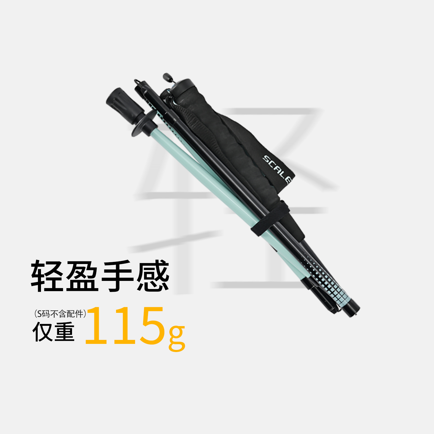【行山】思凯乐户外登山杖超轻碳纤维折叠越野跑专业徒步碳素手杖 - 图1