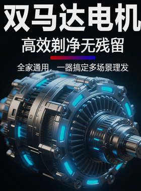翌象第三代新款自助飞碟理发器